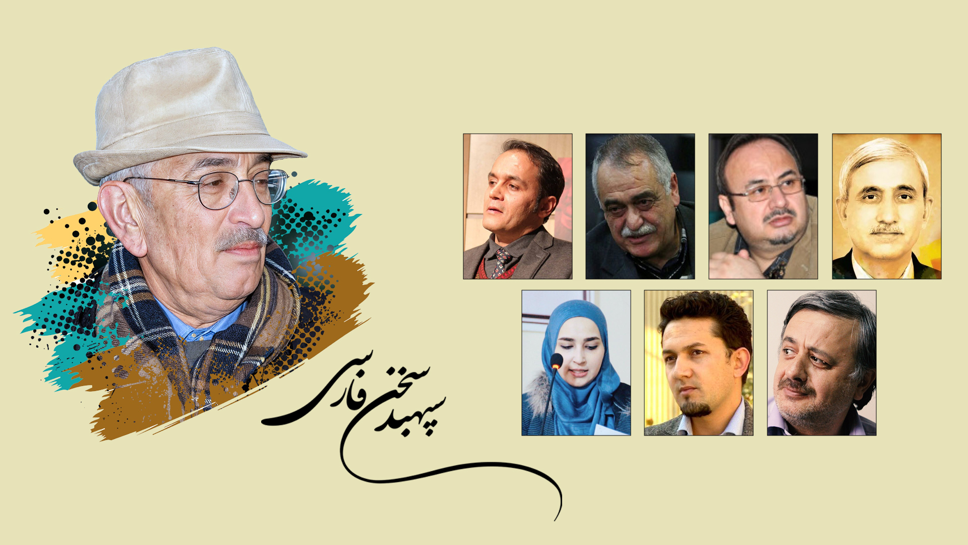 Daacumentry of Bakhtary