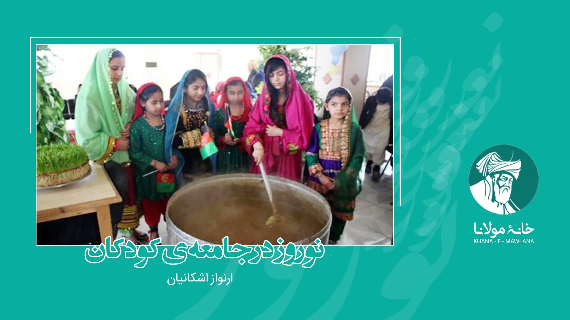 Nowruz And Child