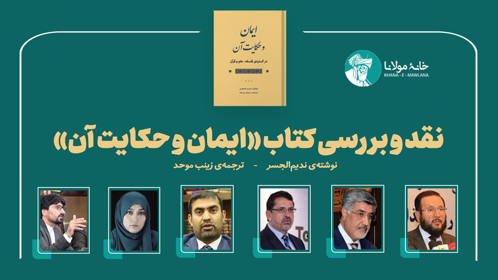 Ronmaye-Mohaed-thumbanil