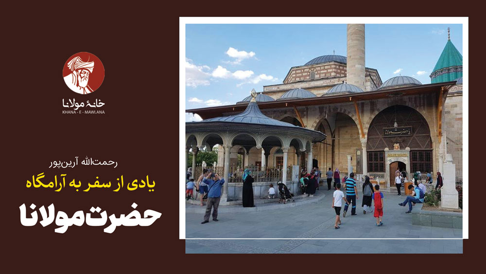 Yadi-Az-Safar-qunya1