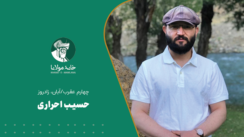 Hasib-Ahrari