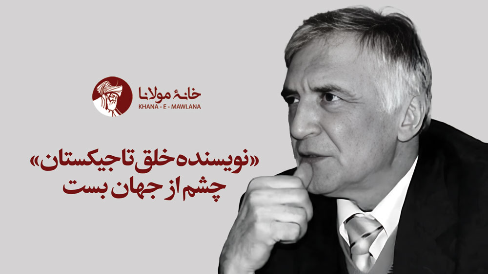 Mirza-Shkor-zada1