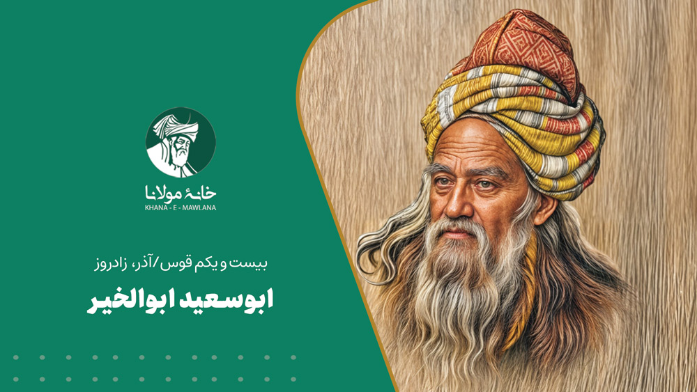 Abu-Sayed-Abukhair