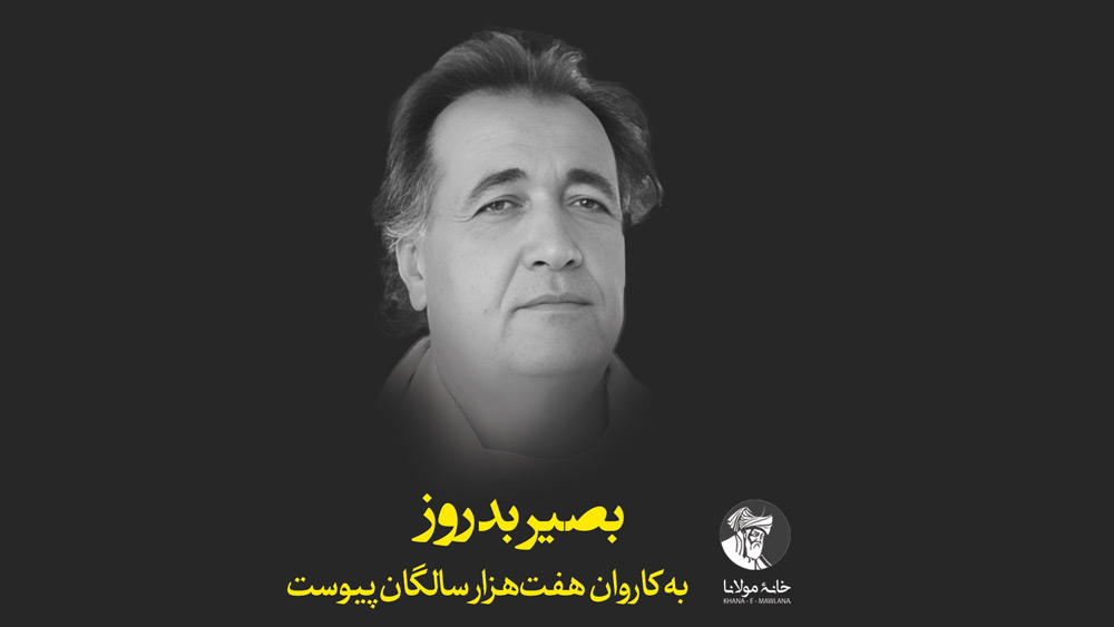 BASIR-BADROZ-Dead1