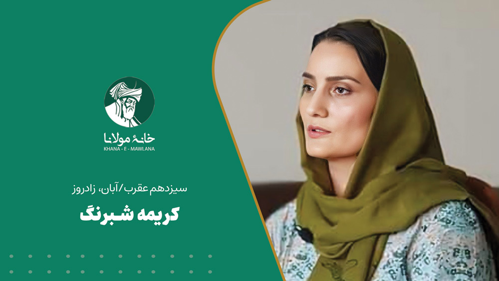 Karima-Shbrang