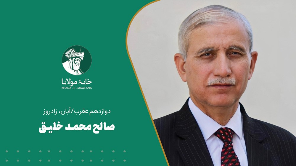 Saleh-Mohammad-Khaleq