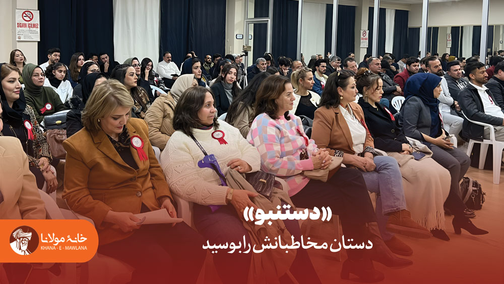 Dastanbo Opening Cermony