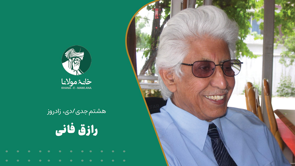 Razeq-Fani-Birth-day