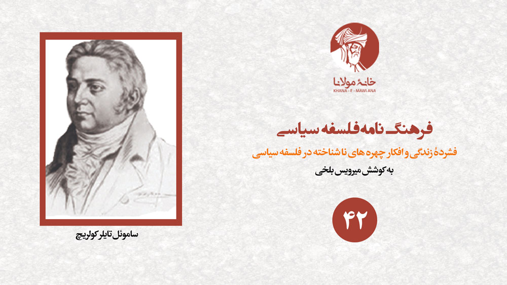 Samwel-Tailar-Kolarich