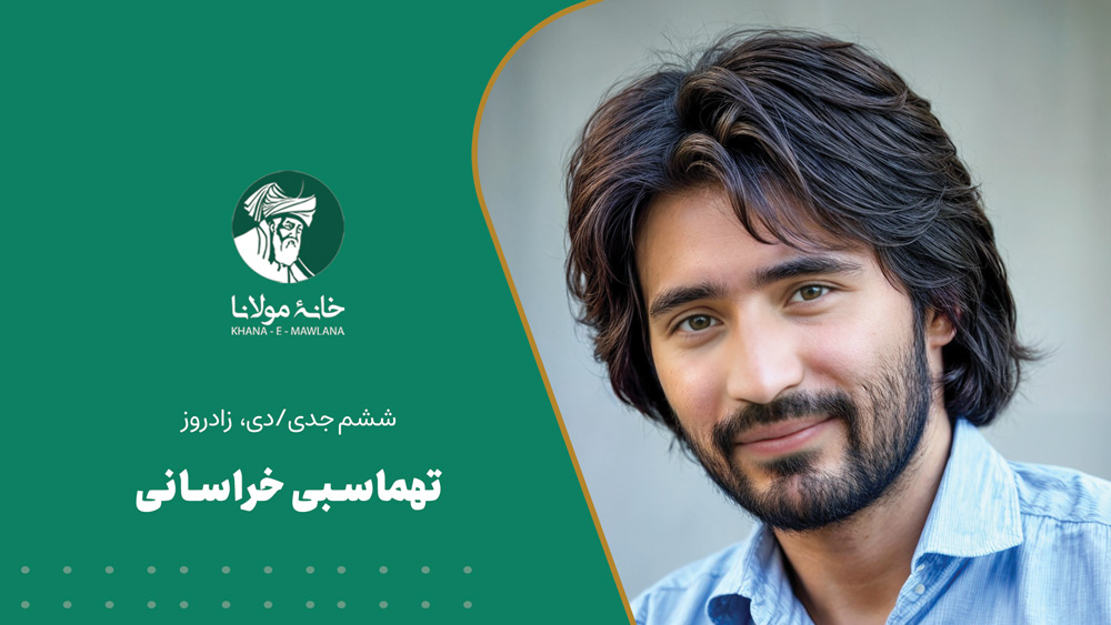 Tahmasbi-Khurasani