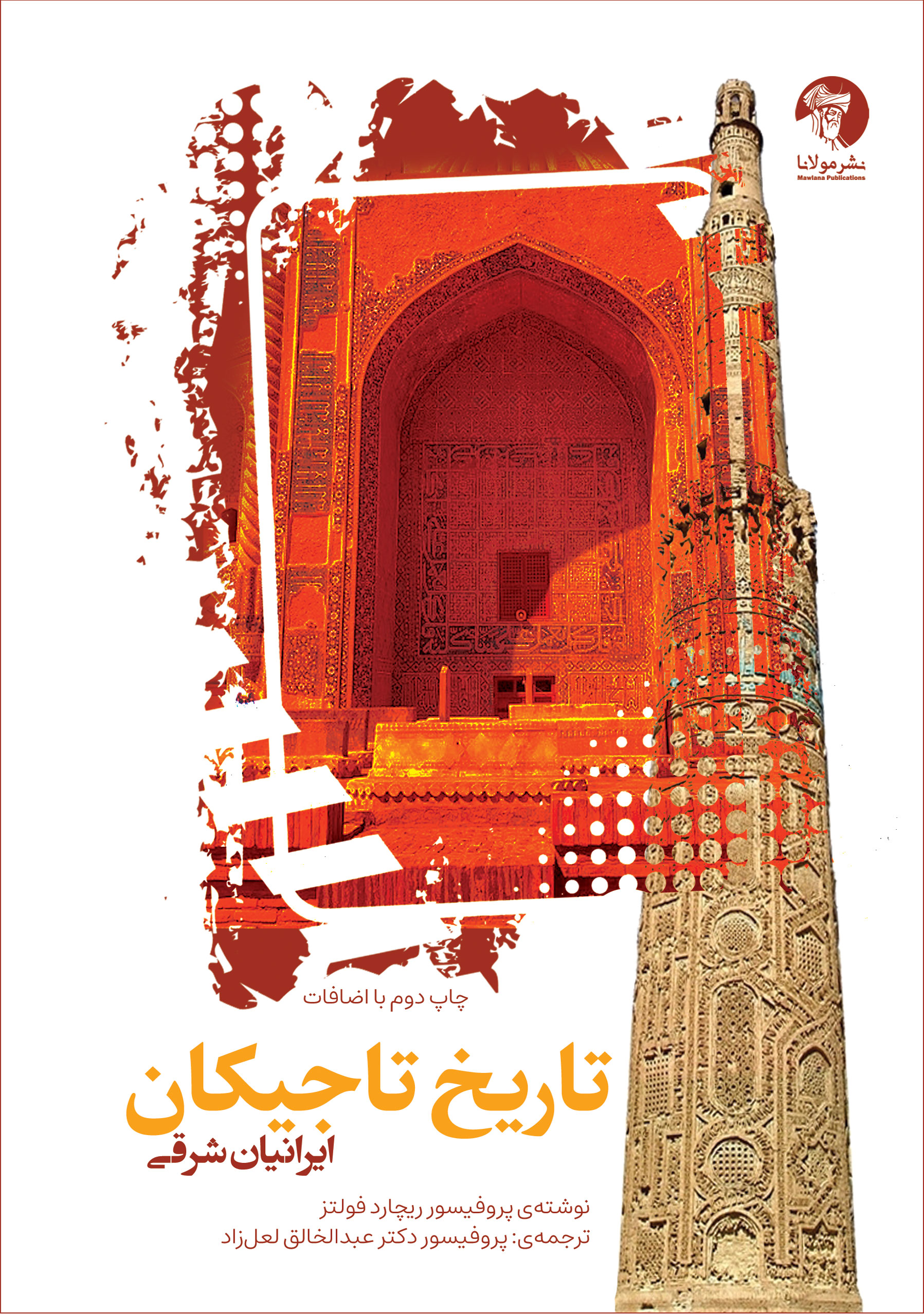 A history of the Tajiks