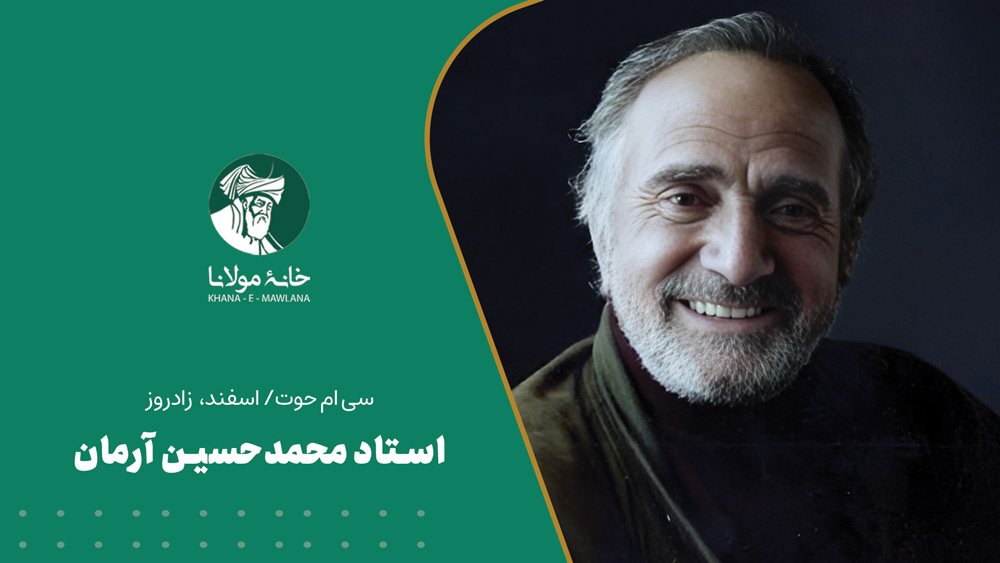 Husain-Arman