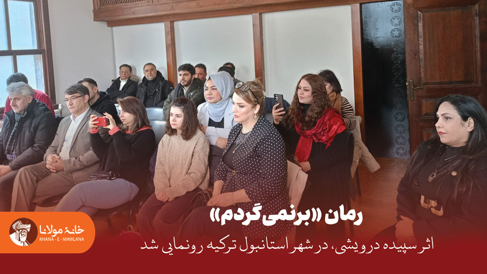 Ronmaye-Roman-Barnamigardam-