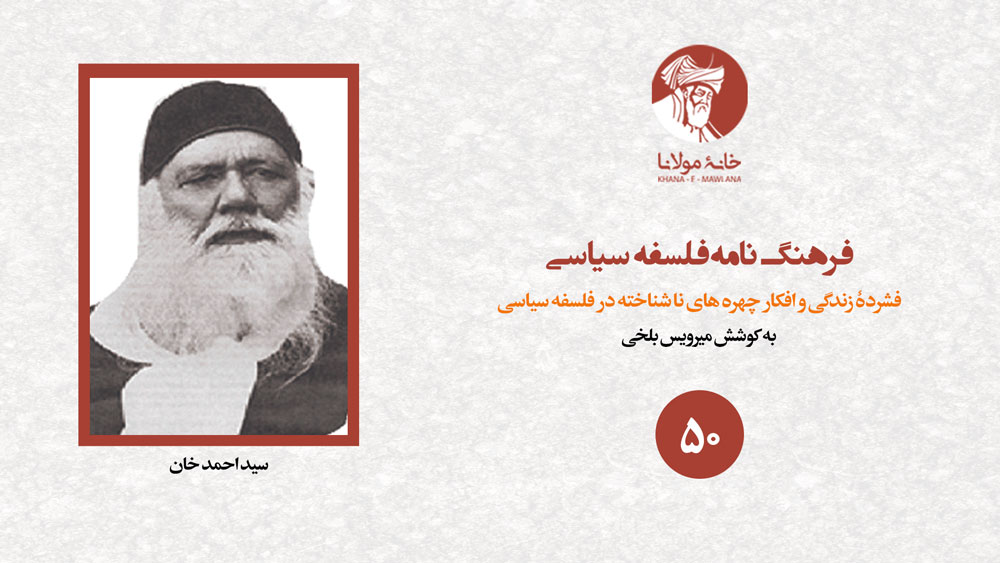 Sayd-Ahmad-Khan