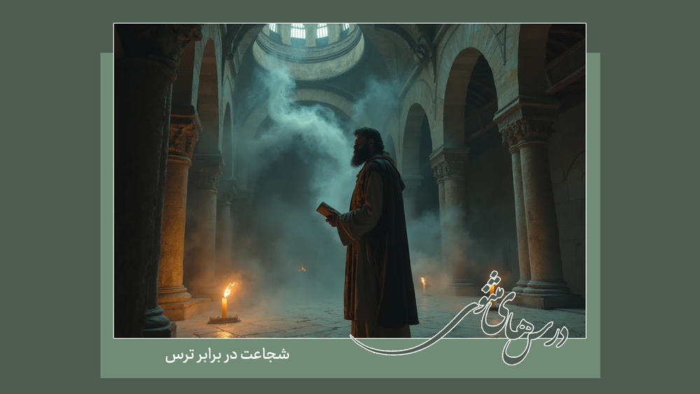 Shujaat-Dar-brabar-Tars-