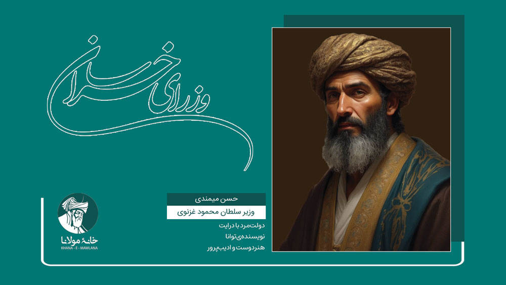 hasan-Maimandi-
