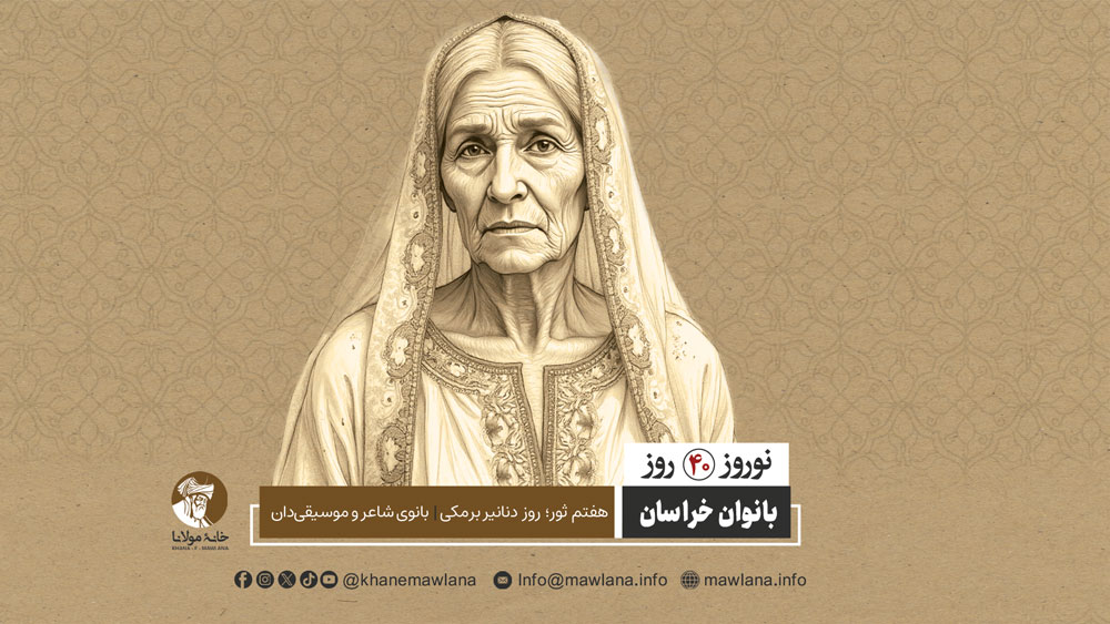 دنانیر برمکی