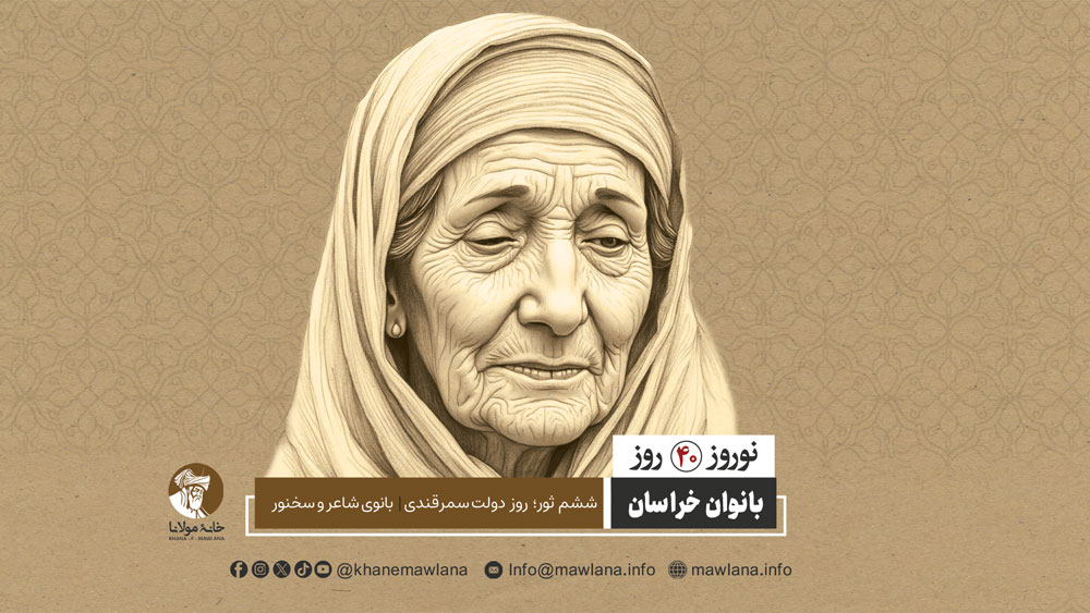 دولت سمرقندی