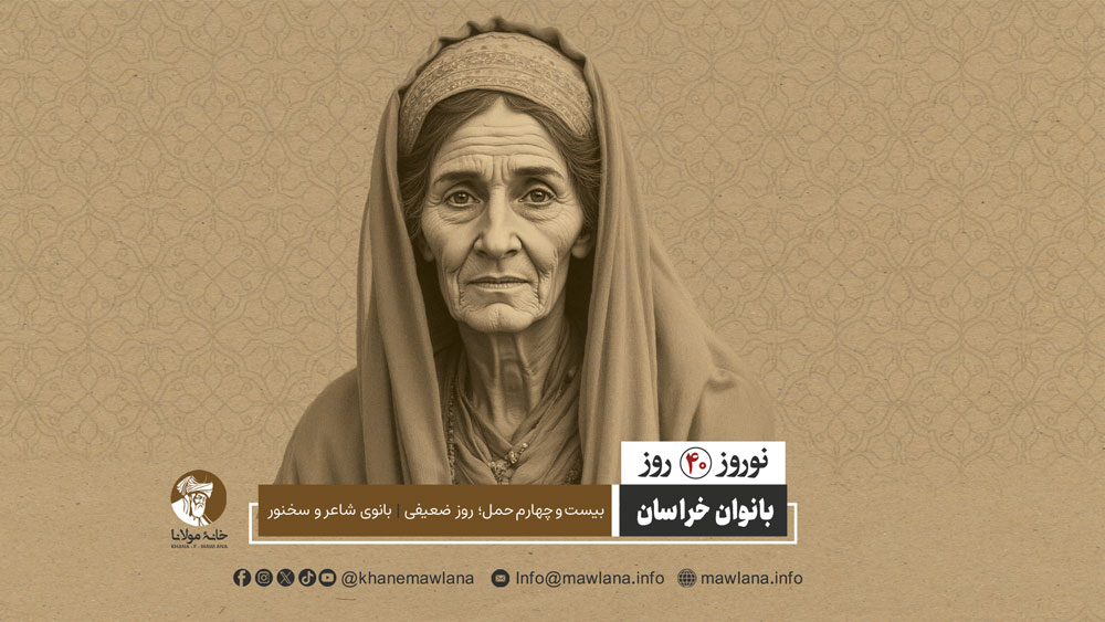 ضعیفی