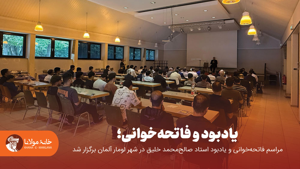 استاد صالحمحمد خلیق