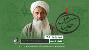 حکیم عبدالرحمان بلخی