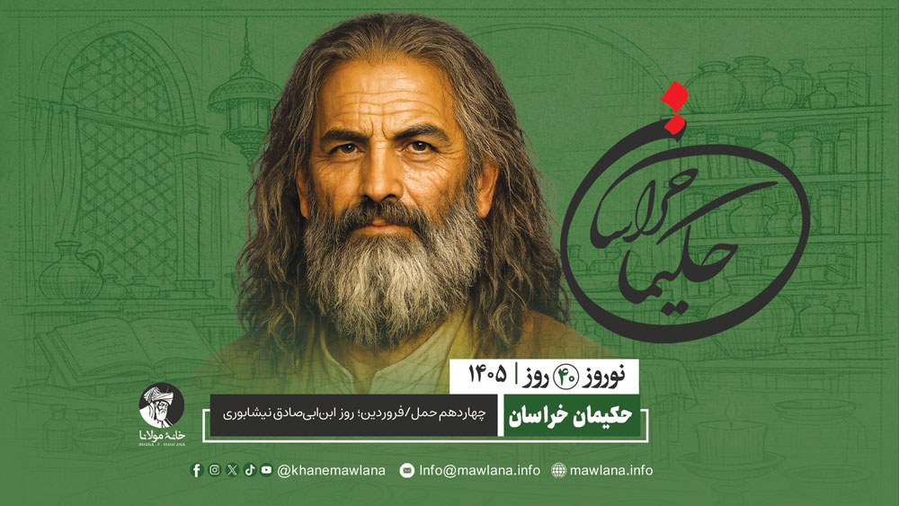 ابن‌ابی‌صادق نیشابوری