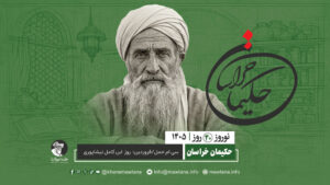 ابن کامل نیشاپوری