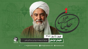 ابن سینا ثانی بلخی