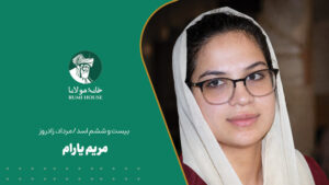 بیست و ششم اسد/مرداد، زادروز مریم یارام