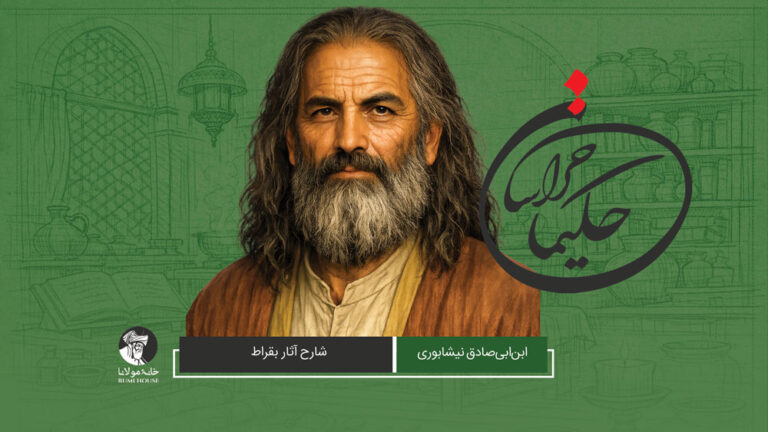 ابن‌ ابی‌صادق نیشابوری